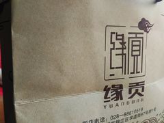 -盐帮食坊•小河帮川菜(四川师大店)