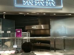 门面-LELECHA乐乐茶(美罗城店)