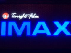 -萧山德纳MAX影城