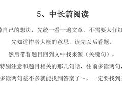 -帝京日语(春熙路旗舰校区)
