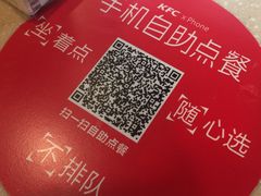 -肯德基(安吉胜利店)