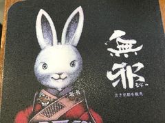 -無邪日式甜品(世博源店)