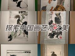 -清华大学艺术博物馆