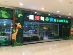 -汤姆小鸟(无锡宝龙广场店)