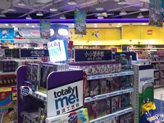 -TOYSRUS玩具反斗城(凯德广场云尚店)