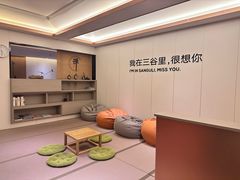 -三谷里·生态水疗空间(五一店)