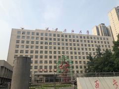 -西安石油大学(雁塔校区)