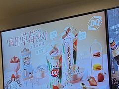 -DQ·蛋糕·冰淇淋(动壹店)