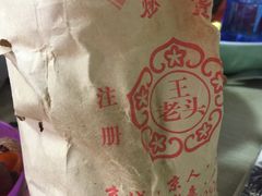 -王老头炒货(天坛东路店)