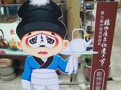-海窝子古镇
