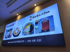 -鲜芋仙(观音桥大融城LG店)