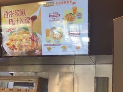 -真功夫(彩田路店)