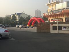 免费停车场-阳光游泳培训基地(亦庄站)