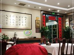 -泰丰楼(前门西大街店)