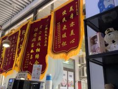 -永信齿科·永典口腔门诊部(浦东店)