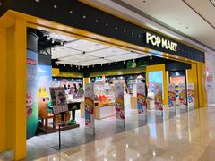 -泡泡玛特POPMART(武汉天地壹方店)