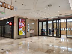 -必胜客(嘉兴八佰伴店)