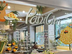 -沛家·西餐Brunch·直火料理