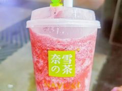 -奈雪的茶(百盛店)