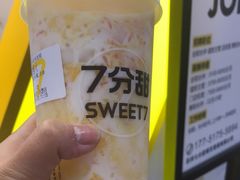 -7分甜(栖霞万谷慧店)