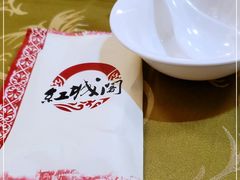 -红城阁·上海味道(四平路店)