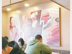 -永和大王(茉莉上新·漕宝店)