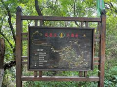 -高尔山公园