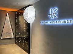 -黑崎烧肉·山野厨房(坪山店)