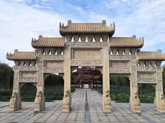 -南戴河国际娱乐中心