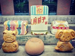 -百年义利(北兴路店)