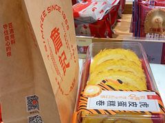 -北京长安天街