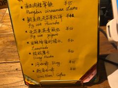 菜单-大水的店(昙华林店)