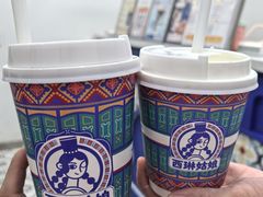 -西琳姑娘·新疆冰淇淋酸奶茶(南昌路店)