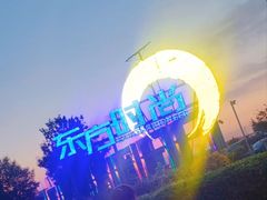 -东方时尚驾校(总部)