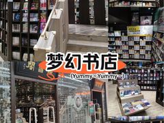-钟书阁(群光广场店)