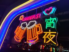 -路边边.炒菜烧烤.音乐餐厅(良乡长虹店)