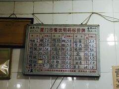 菜单-百成大同鸭肉粥(大同总店)