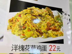 -百姓食府(秦虹路店)
