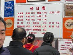 -子午路张记肉夹馍(翠华路店)