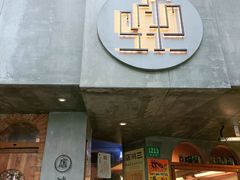 门面-店溡三(御华名苑愚园路1221弄店)