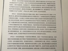 -梦东方未来世界航天主题乐园