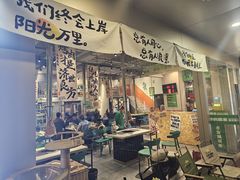 -山野的朋友露营炭火烤肉