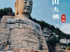 -蒙山大佛景区