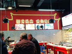 大堂-牛华八婆麻辣烫(起源店)