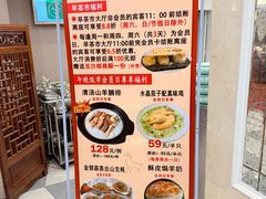 -新兴家喻酒家·羊城名宴(昌岗店)