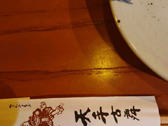 -天手古舞居酒屋(889广场店)