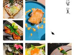 -月下料理(楷林IFC店)