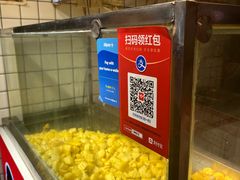 -周签签锅巴土豆(建设路总店)