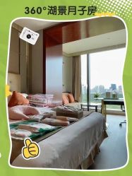 -耐味林月子会所(黄兴公园店)