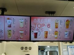 -古茗(义蓬购物中心店)